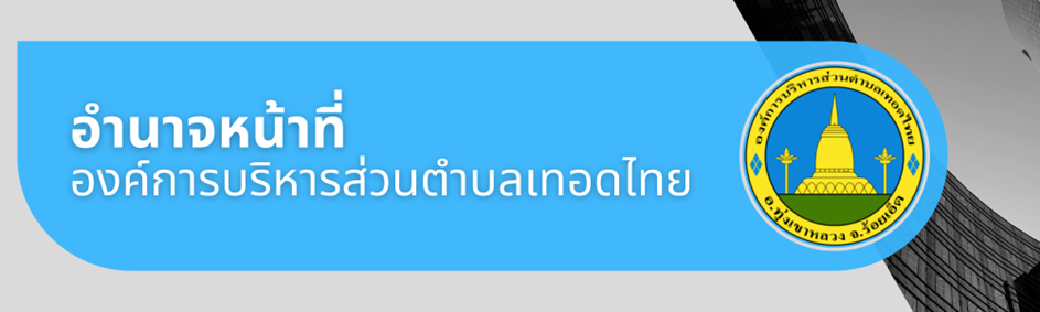 Read more about the article ประชาสัมพันธ์การจดทะเบียนพาณิชย์